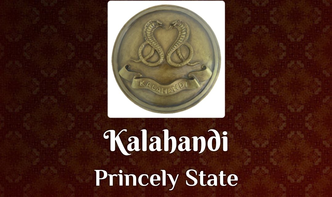 ରାଜା - ପ୍ରଜା ସମ୍ପର୍କ