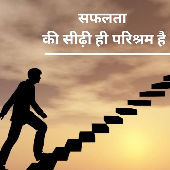 शॉर्टकट से नहीं, मेहनत से कमाएं पैसा: युवा पीढ़ी के लिए एक चेतावनी