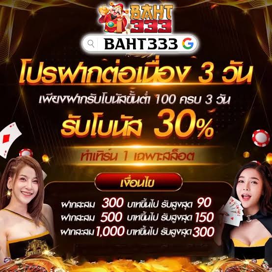 เปิดประสบการณ์เชียร์ฟุตบอลยุคใหม่กับสโมสร พีเอสวี ไอนด์โฮเฟ่น