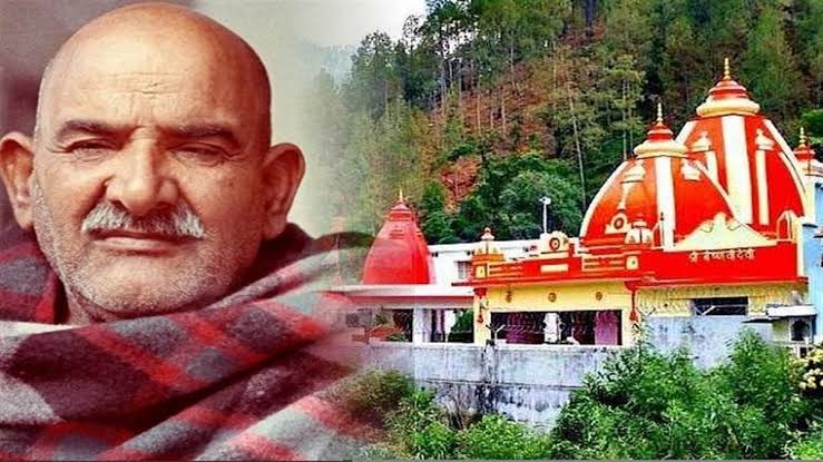 Biography of Neeb Karori Baba