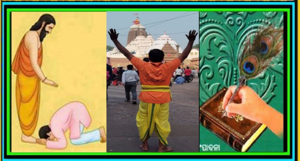 ସଂସ୍କାର, ସଂସ୍କୃତି, ସାହିତ୍ୟ