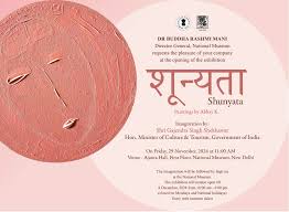 शून्यता क्या है?
