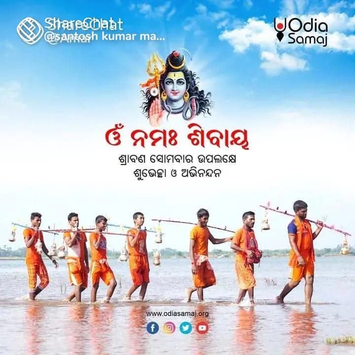 ବୋଲବମ