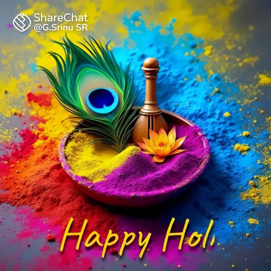 ରାଧା