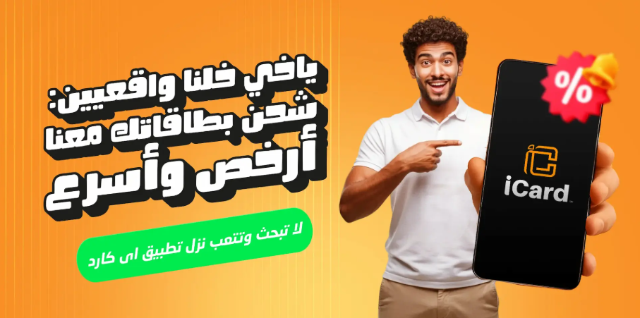 Buy Roblox USD 10 Card from iCard Saudi Arabia – Fast and Secure Payment