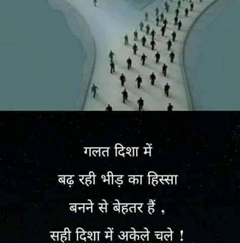 भागदौड़ भरी जिंदगी: क्या हम सही दिशा में जा रहे हैं?