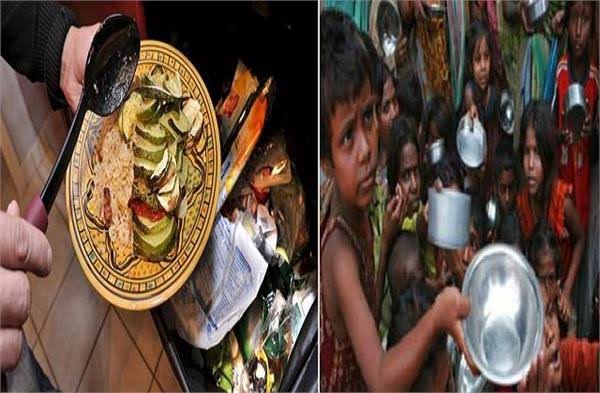 "भोजन की कद्र करें: जरूरतमंदों की मदद और बर्बादी रोकने का संदेश"