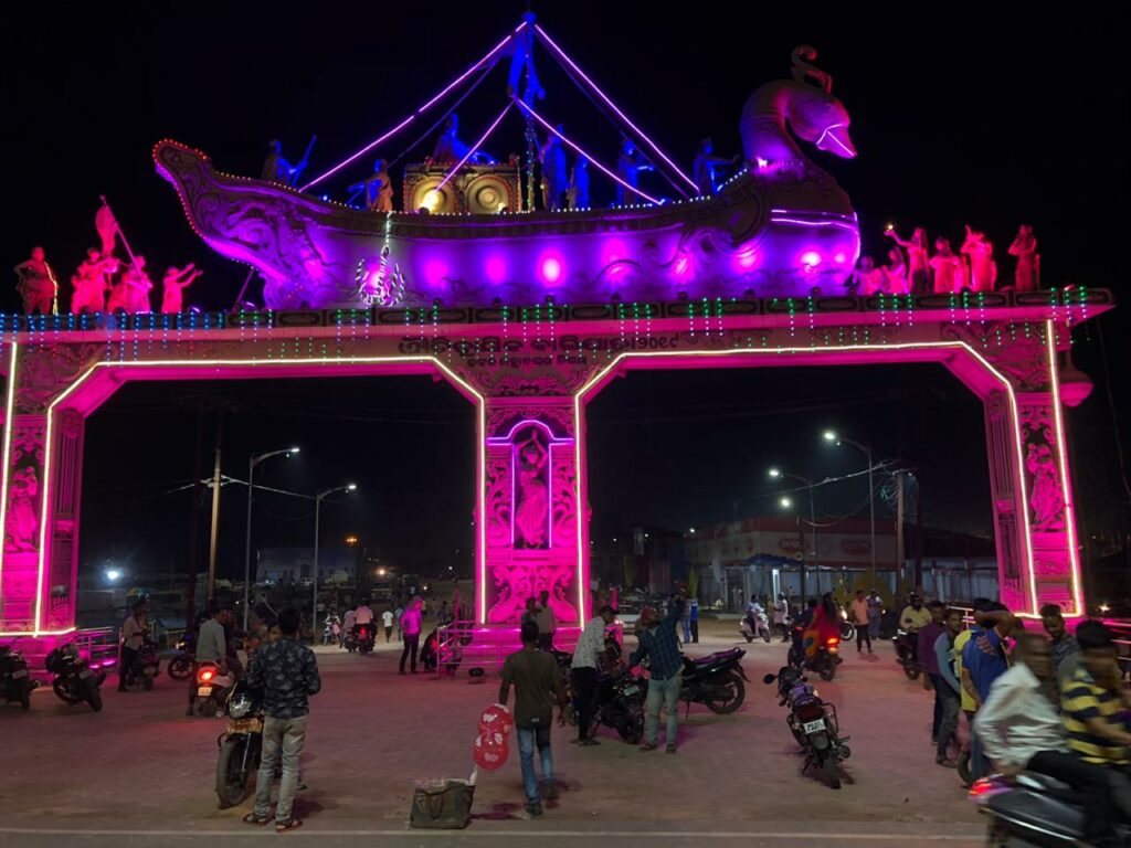 କଟକର ବାଲିଯାତ୍ରା