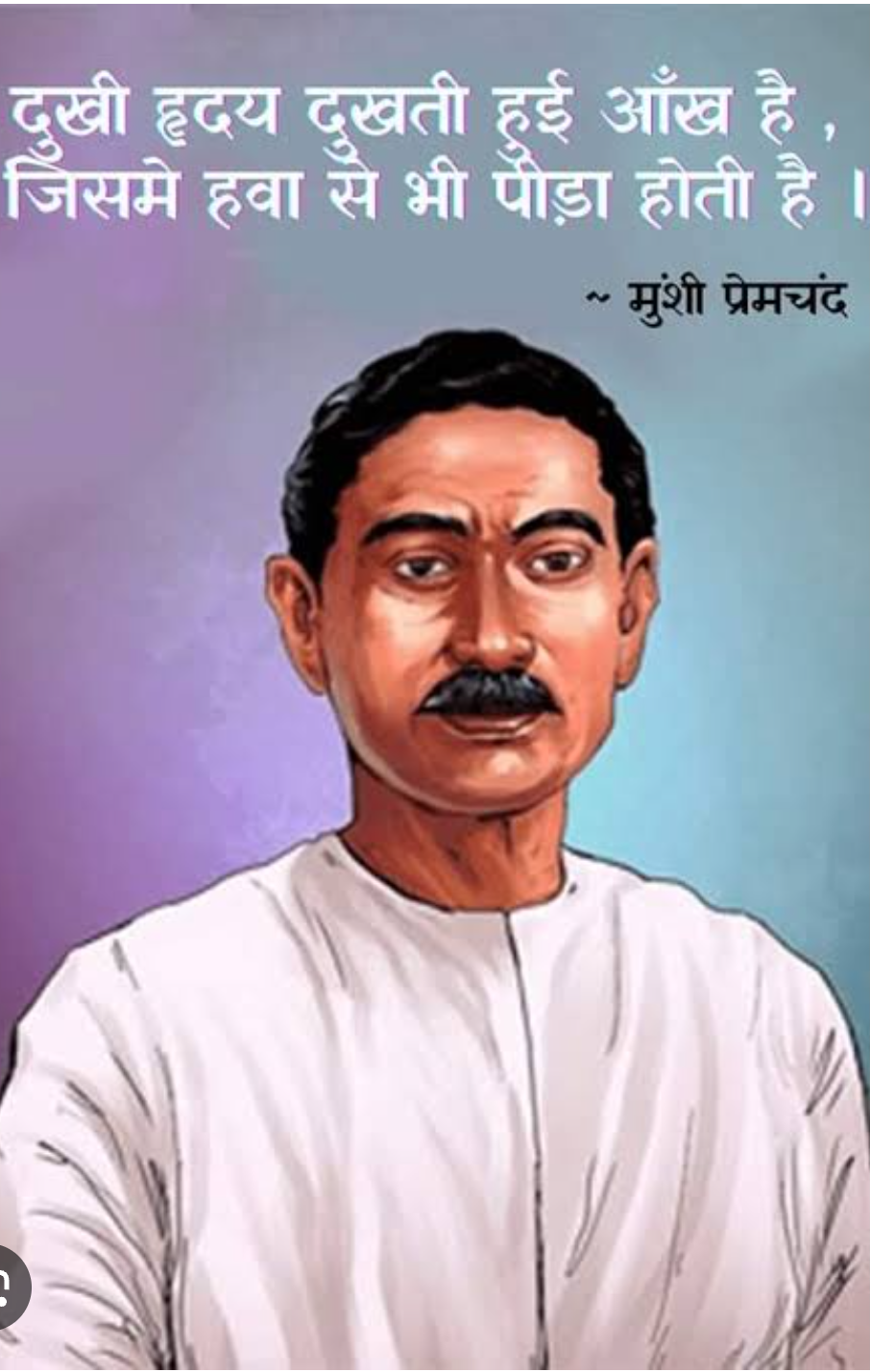 मुंशी प्रेमचंद: हिंदी साहित्य के सम्राट 