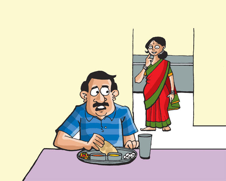 बेखबर पति ....