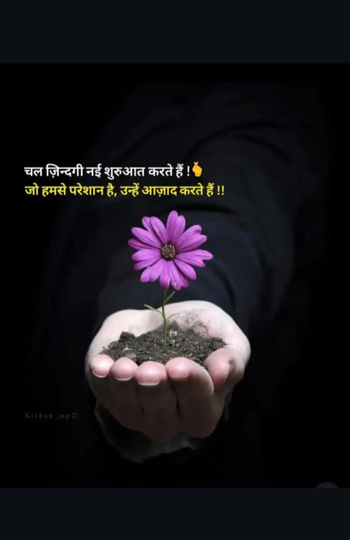  गुरु दक्षिणा