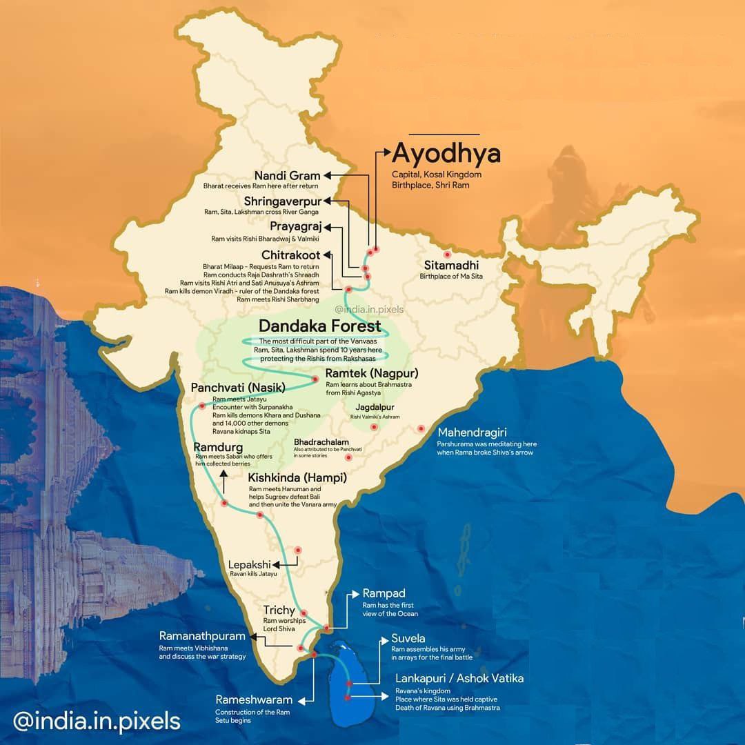 सच्चिदानन्द राम स्तवराजः 

