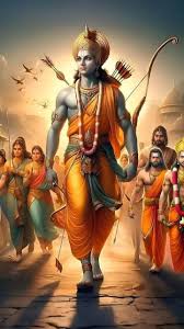 अवध के राम