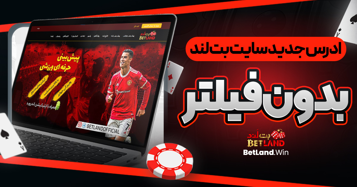 Is Betland the Best Online Casino for Beginners?