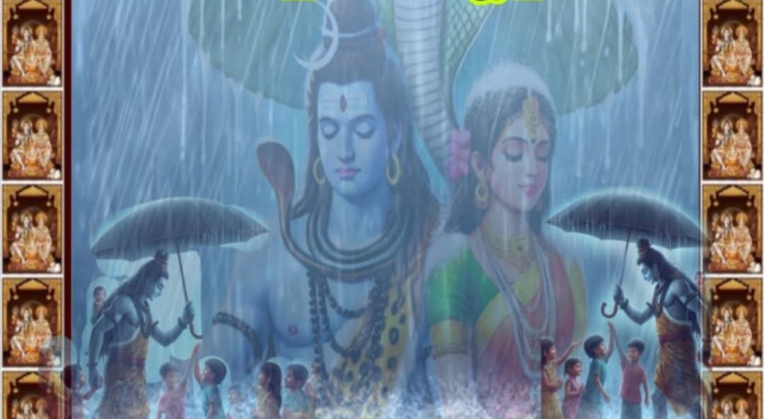 ଶ୍ରାବଣେ ରୁଦ୍ରନାଥ