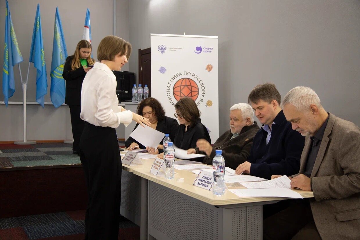Dates Announced for the World Championship of Russian Language for Foreigners 2025