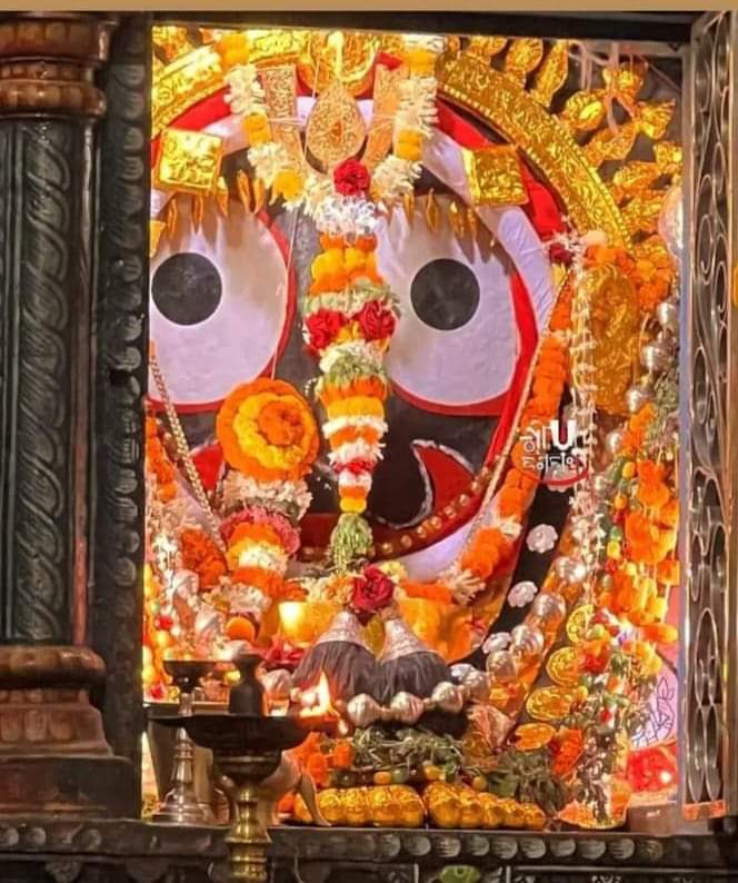 ଦୁଇ ଆଖିର ମୋହରେ..