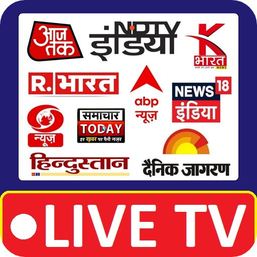 ♦टीवी मीडिया या समाचार पत्र ?