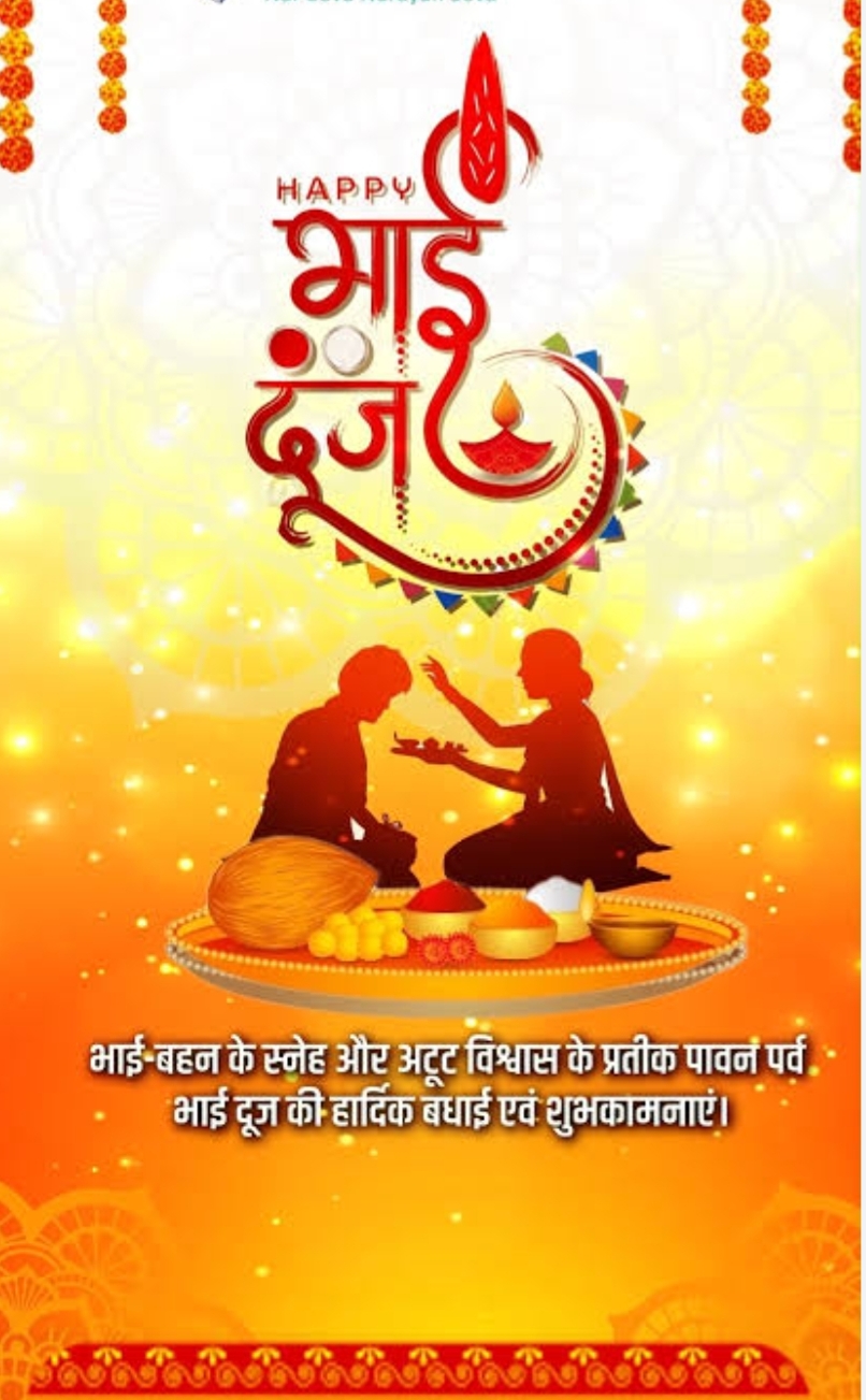 दीपोत्सव- ब्लॉक श्रृंखला प्रतियोगिता 2025