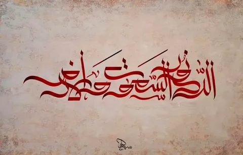 The Timeless Elegance of Calligraphy Art in Dubai