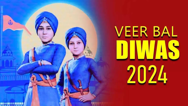 ବୀର ବାଲ୍ ଦିବସ(Veer Baal Diwas)