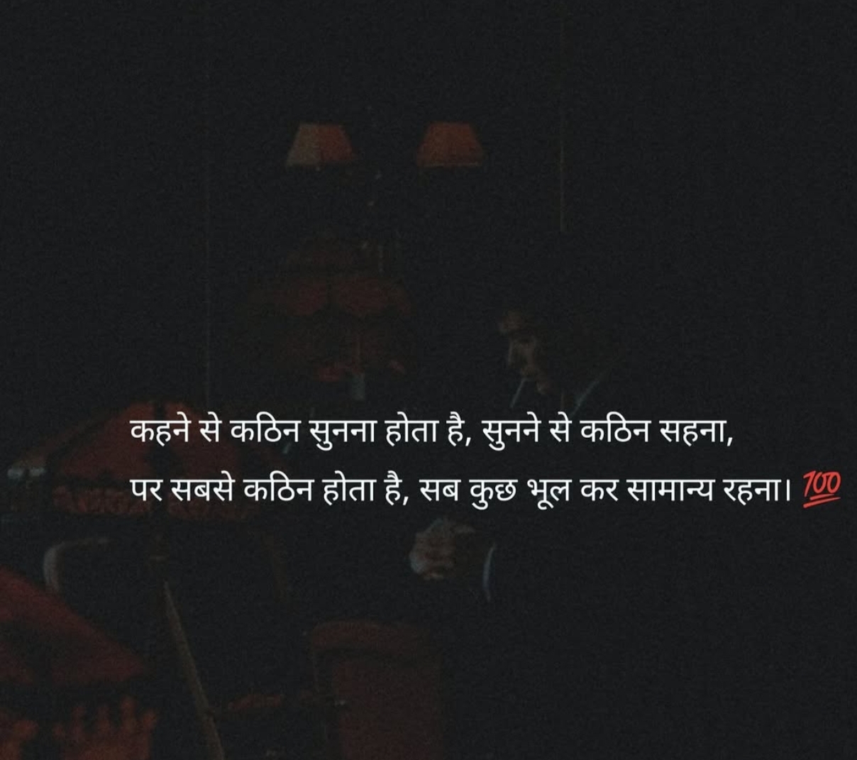 मानसून: बारिश के बूंदों सी बरसती ये आंखें....