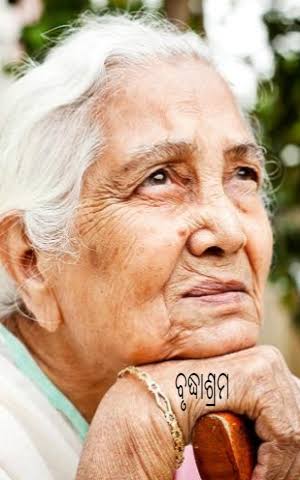 ଶେଷ ଉପହାର ବୃଦ୍ଧାଶ୍ରମ