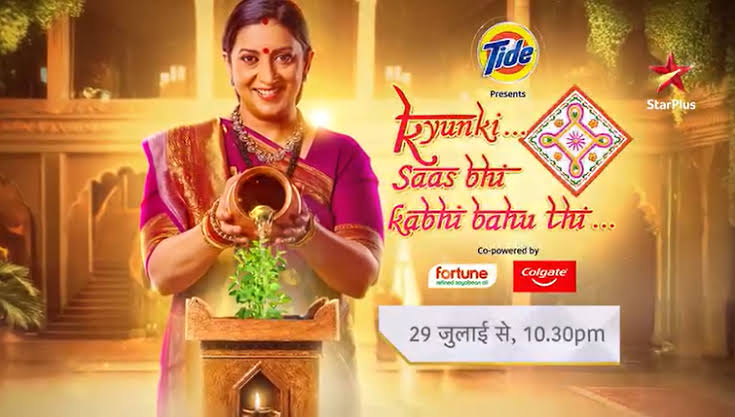KYUNKI.....SAANS BHI KABHI......BAHU....THI (Return 25 Years Later )