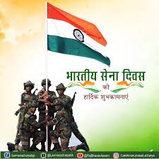 "देश के वीर जवान: सुरक्षा, बलिदान और उनका सम्मान"
