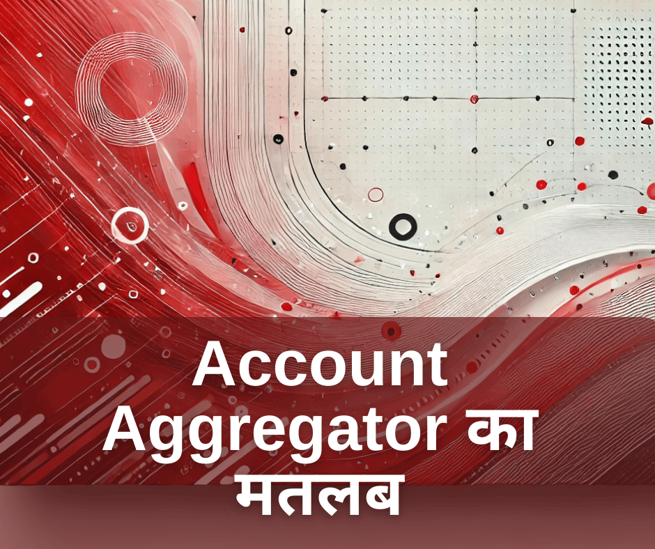 Account Aggregator Meaning in Hindi: सब कुछ जानें