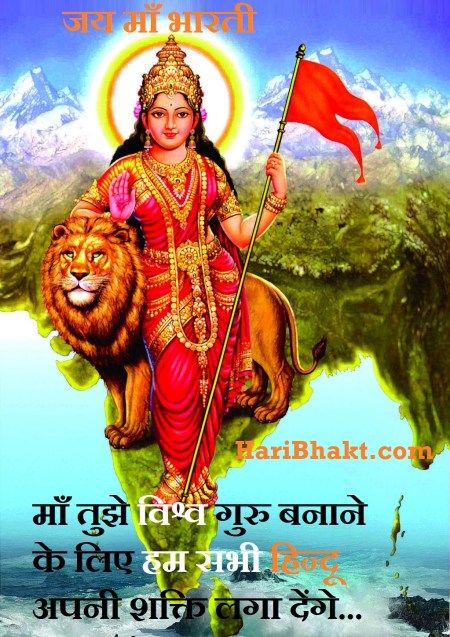 ରାଷ୍ଟ୍ର ଏବଂ ଦେଶପ୍ରିତି:
