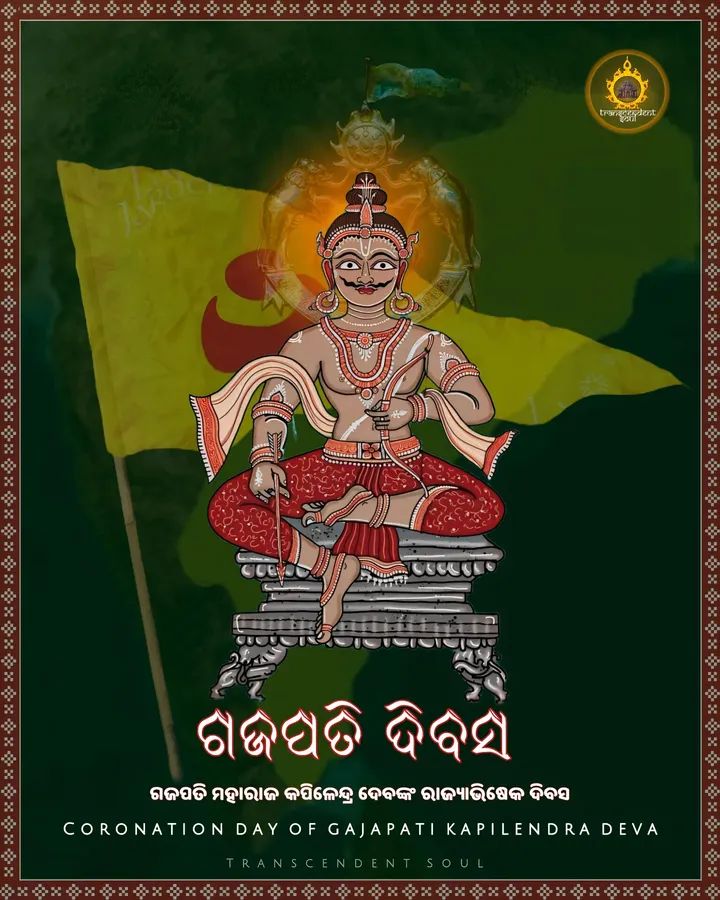ଓଡ଼ିଆ ଭାଷା: ଆମର ଗୌରବ ଓ ପରିଚୟ