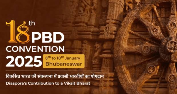 ପ୍ରଭାସୀ ଭାରତୀ ଦିବସ (Pravasi Bharatiya Divas)