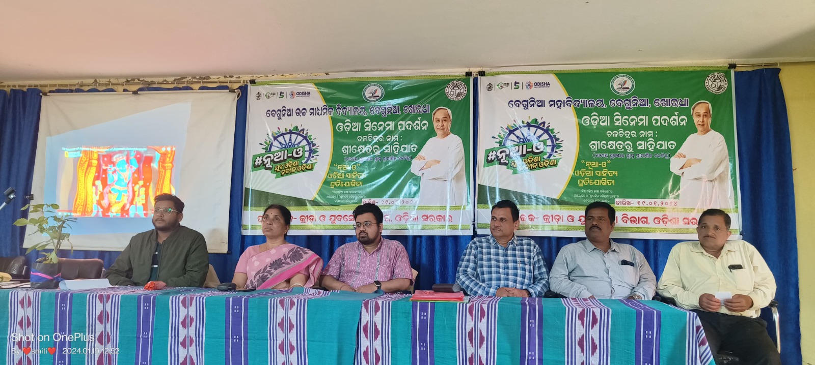 ଓଡ଼ିଆ ଭାଷାରେ ବ୍ଲଗ୍ ଲେଖିବା ଆଜିର ସମୟରେ କାହିଁକି ଆବଶ୍ୟକ?