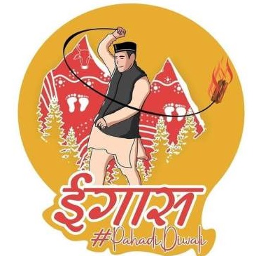 🪔 इगास बग्वाल: उत्तराखंड की संस्कृति का गौरवशाली प्रतीक (बूढ़ी दिवाली)