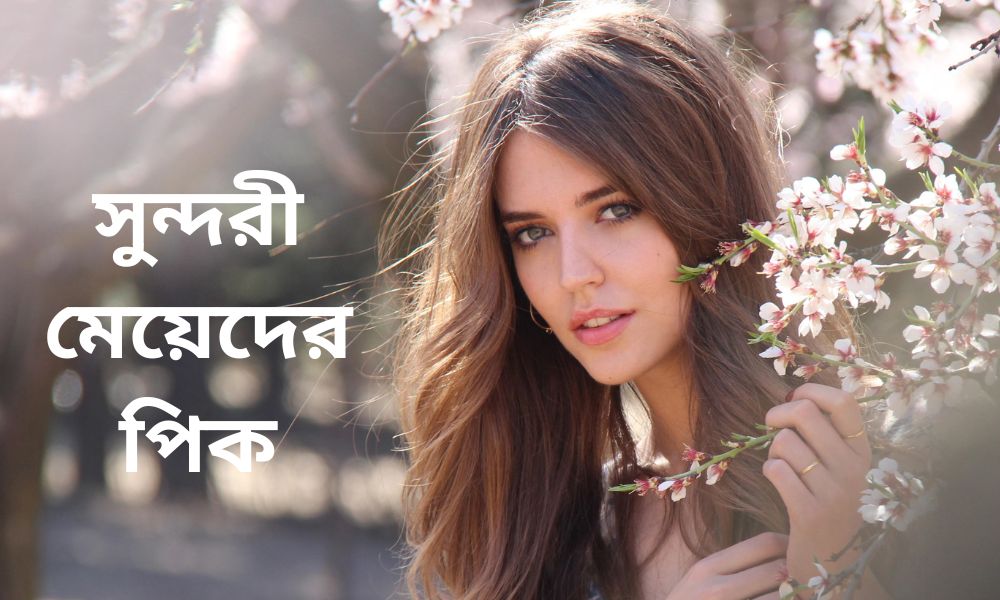 বাইক নিয়ে ক্যাপশন: স্টাইলিশ ও ইউনিক ক্যাপশন লেখার সম্পূর্ণ গাইড
