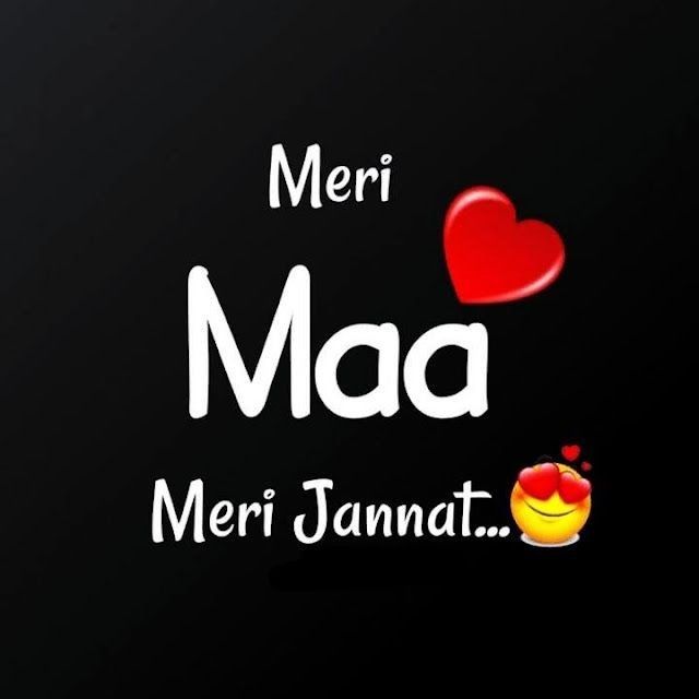ମାଆ