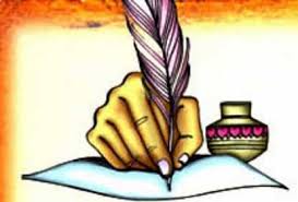 "साहित्य की कमी से समाज में नैतिक मूल्यों का पतन"