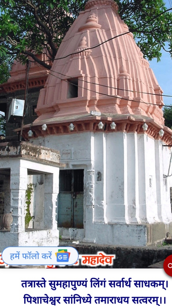 ଚୁଣ୍ଟେଶ୍ବର ମହାତ୍ମ୍ୟ 