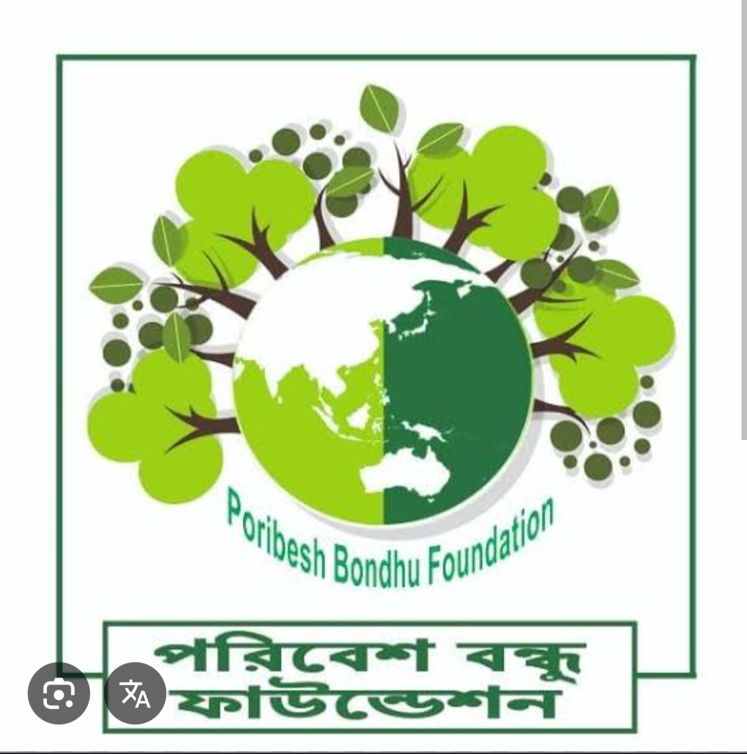 अस्माकं पर्यावरणम् : 

समस्या एवं उपाय