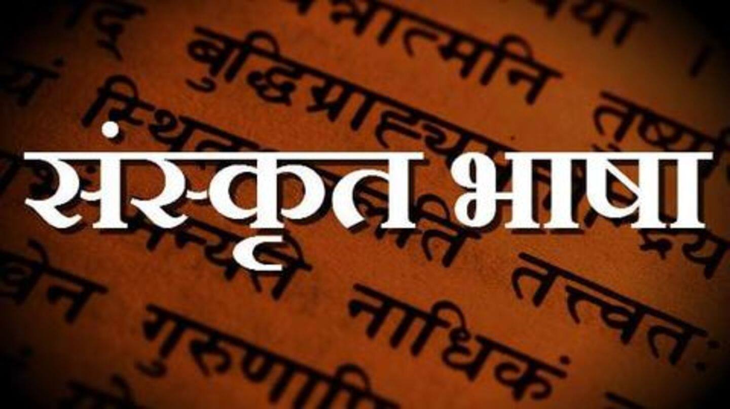 संस्कृत भाषा की प्राचीनता और आधुनिक उपयोगिता"