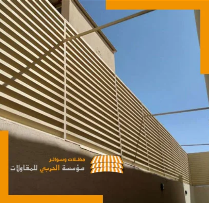 Top-Quality Metal Shades for Lasting Outdoor Protection