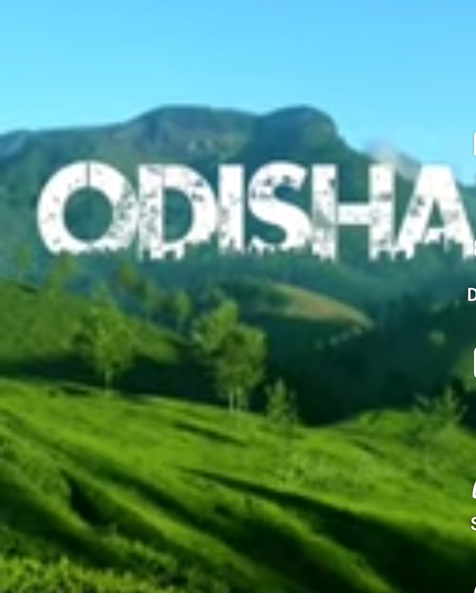 ଓଡ଼ିଶା....