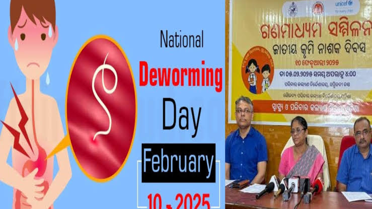 ଜାତୀୟ କୃମି ନାଶକ ଦିବସ