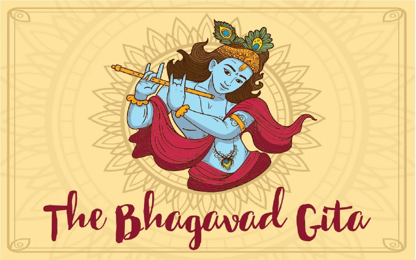 मेरी पसंदीदा पुस्तक  श्रीमद्भगवदगीता