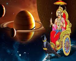 शनि ग्रह : डर नहीं, शक्ति और विकास का प्रतीक