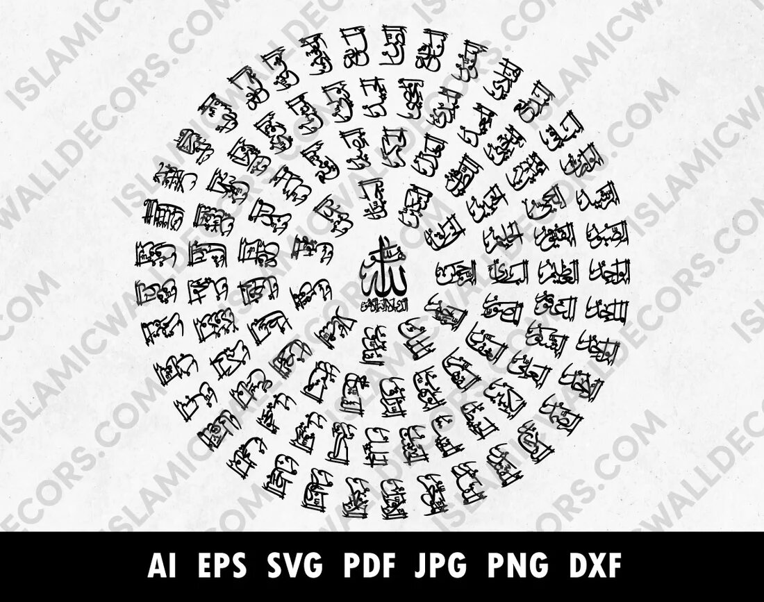 99 Names of Allah in Arabic Calligraphy: Inspiring Islamic Wall Art for Your Home