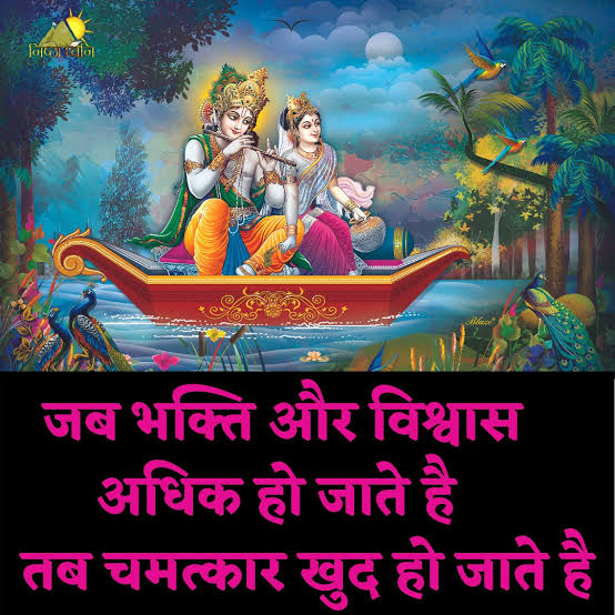 "सच्ची भक्ति का चमत्कार: श्रद्धा और विश्वास से अदिति को मिली नई रोशनी"