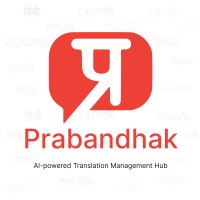 Prabandhak – AI-driven Translation Management Platform