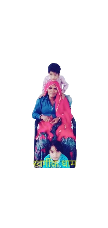 मां शाश्वत स्वर्ग 